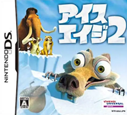 Ice Age 2 (Japan)